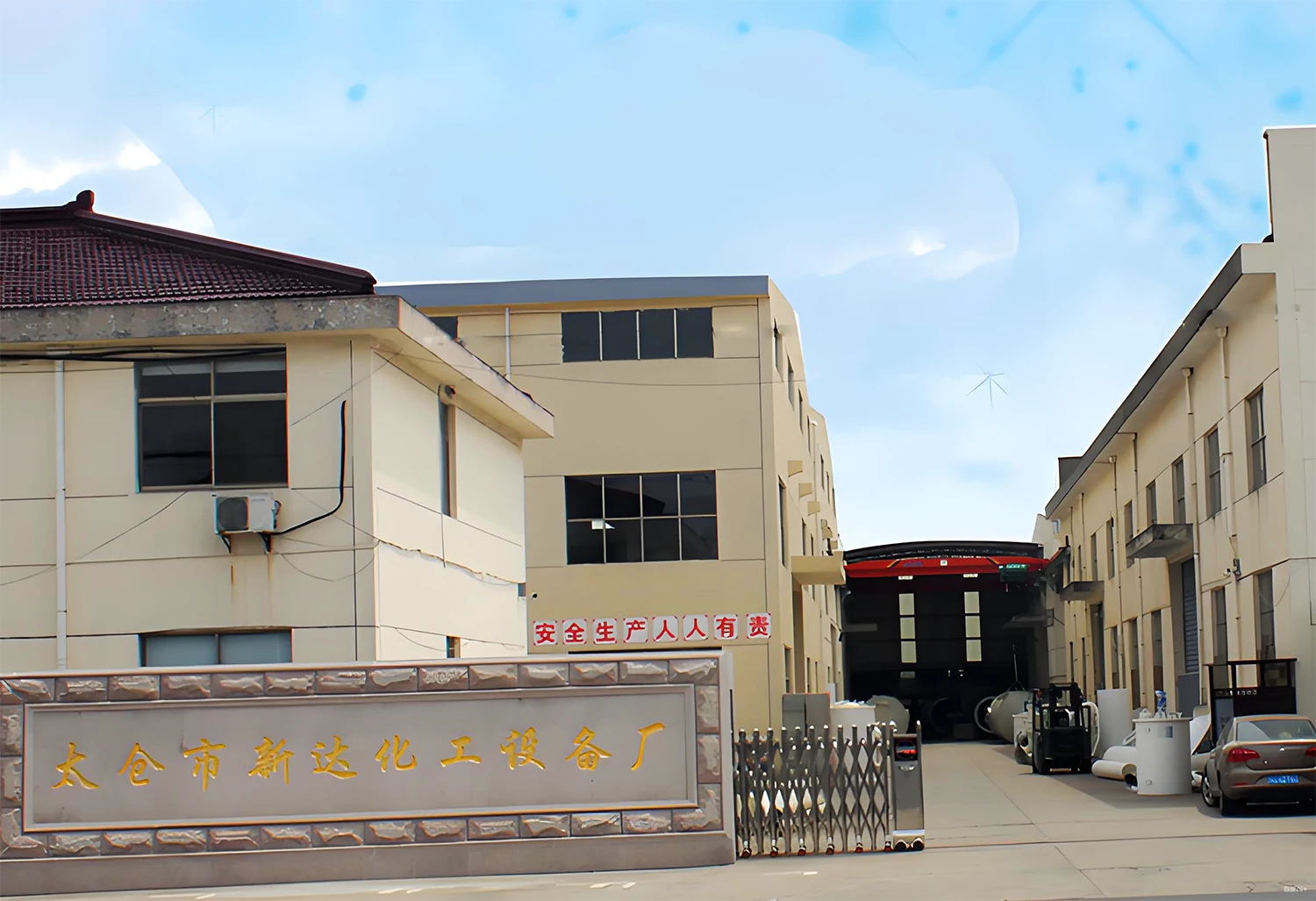 về chúng tôi