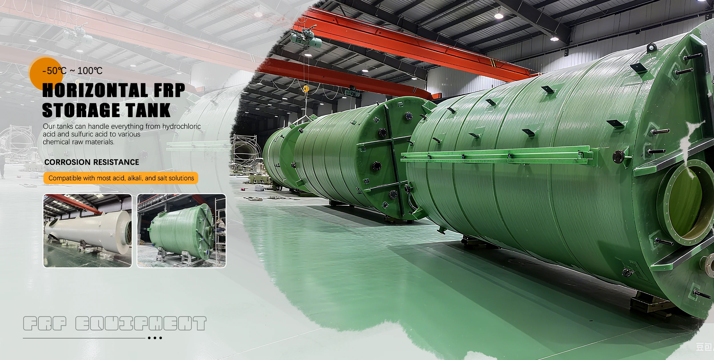 Nhà sản xuất thiết bị FRP Trung Quốc